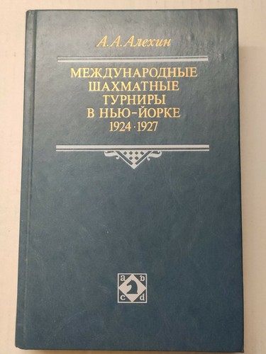 Aljechin schachturniere new - aljechin,