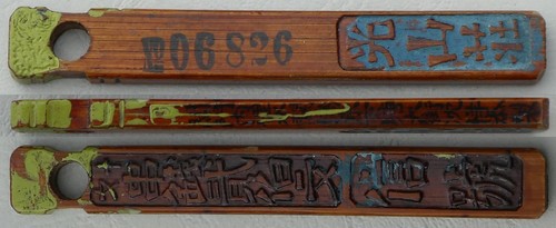 China bamboo tally - bamboo, bambusgeld