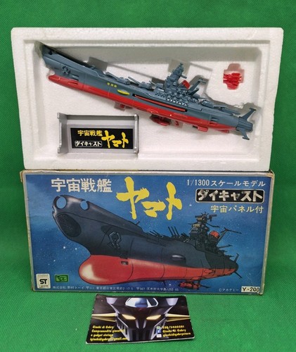 Star blazer space - space, battleship