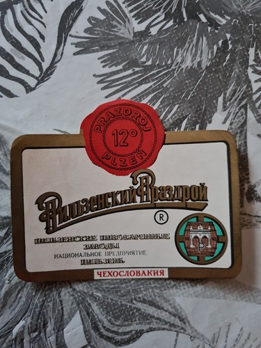Prazdroj bieretikett pilsen - prazdroj,