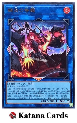 Yugioh karten promethean - yugioh-karten, |