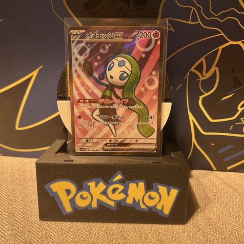 Pokémon tcg meloetta - tcg, sv11b