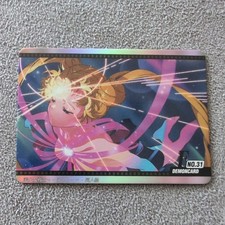 Sailor Moon Manga Sammelkarten