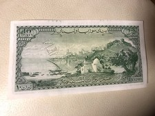 Libanon 10 Lira 1956 Specimen