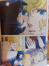 ** Komplette Manga serie Band 01-12 zur Anime Lady Oscar - Rarität für Fans **