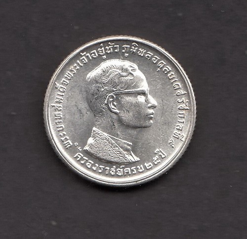 Baht silver king rama - baht,