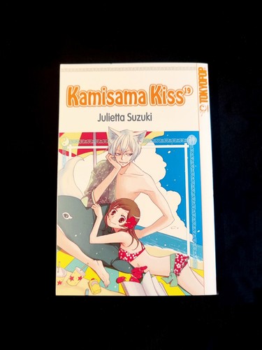 Kamisama kiss manga band - -,