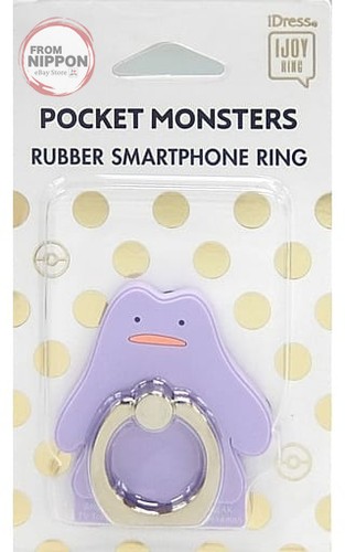Metamon ijoy ring gummi - metamon, (gummi