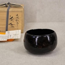 Dritte Generation Shoraku Sasaki Kopie von Koetsu Kamiya Black Raku...