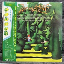 V/A - Peter And The Wolf | Japan Pressung LP Vinyl Record Schallplatte Prog Rock