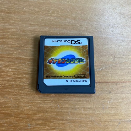 Japanischer nintendo - japanischer,