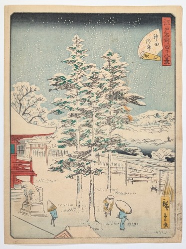 Hiroshige kanda myōjin - hiroshige,