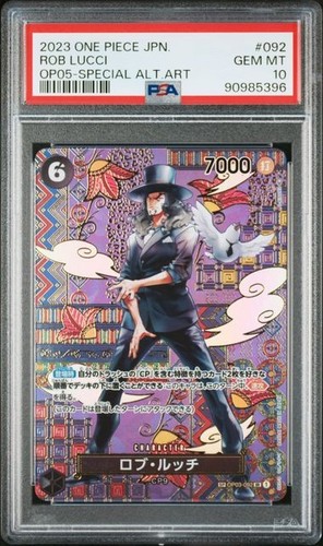 One piece card - one, game