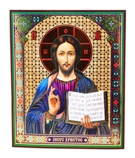 Ikone Jesus Christus geweiht