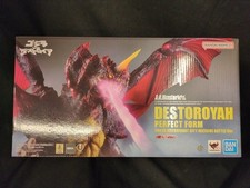 Bandai S.H.MonsterArts