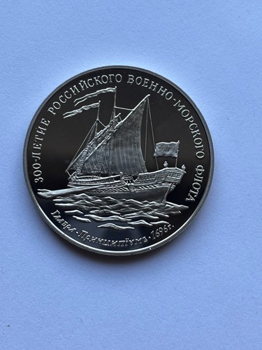 Medaille russland 300 jahre - medaille,