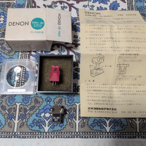 Denon 80mc moving - denon, coil