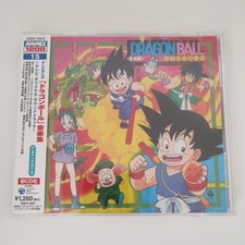 Dragon Ball Music Collection