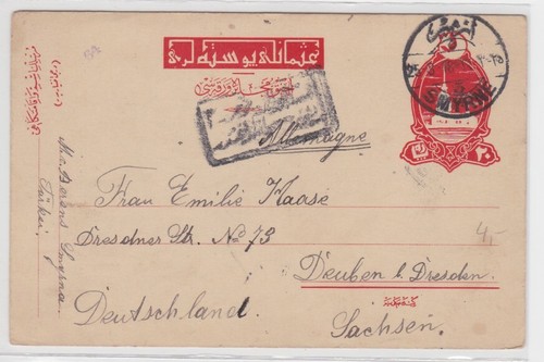 81258 feldpost ganzsachen - 81258,