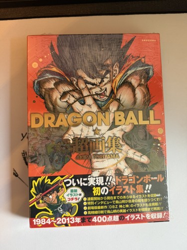 Dragon ball super art - dragon,