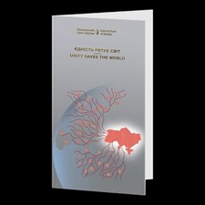 Ukraine 2024 - 50 HRYVNA