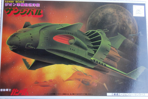 Zanzibar klasse mobile suit - mobile,