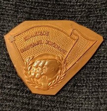 Abzeichen DDR: Muster Probe