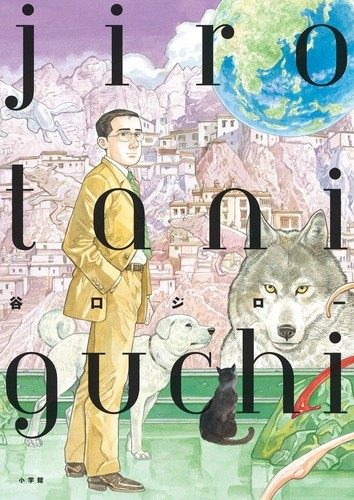 Jiro taniguchi artworks - taniguchi, "artworks