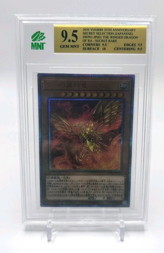 Geflügelter drache - yu-gi-oh,