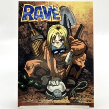 Holl Rave Master Card Weekly Shonen Magazine Kodansha TCG Japan Anime Manga F/S