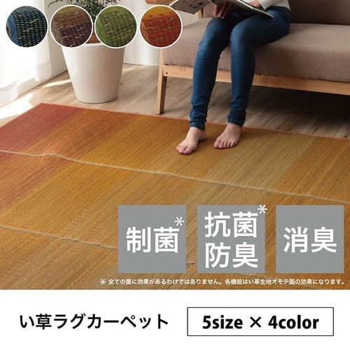Igusa rush grass teppich - rush,