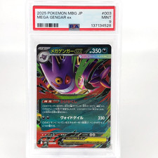 PSA 9 Pokemon Card Gengar Ex