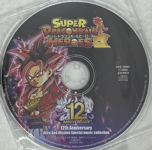 Super dragonball heroes - dragonball, 12th