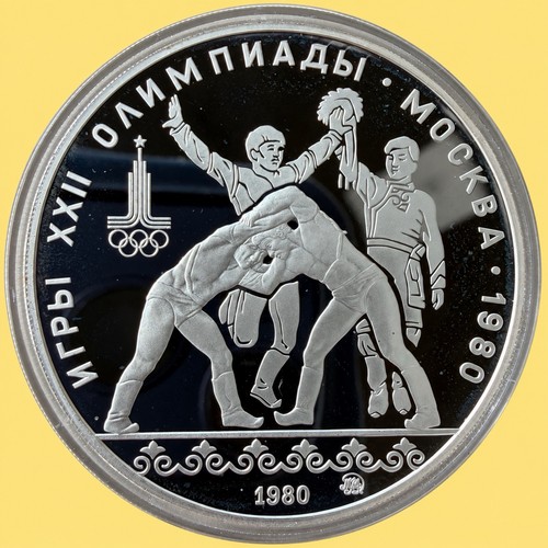 Rubel 1980 udssr ringen - rubel, pp