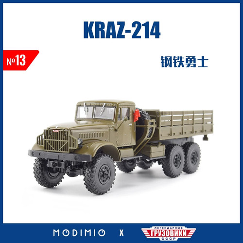 For kraz 214 truck - 1/43,