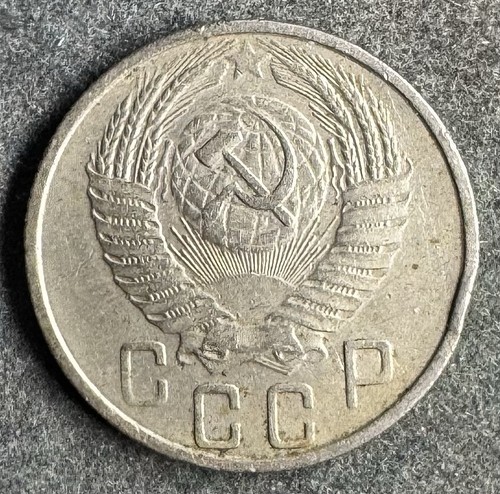 Kopeken 1955 russland udssr - 15,