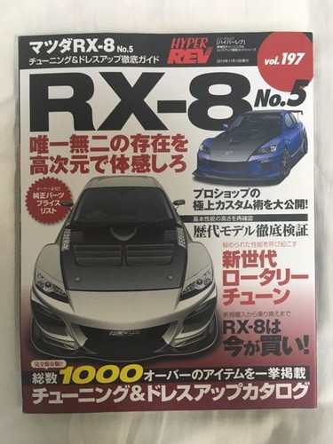 Hyper rev vol 197 mazda - hyper,