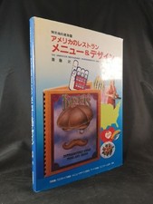 The American Restaurant