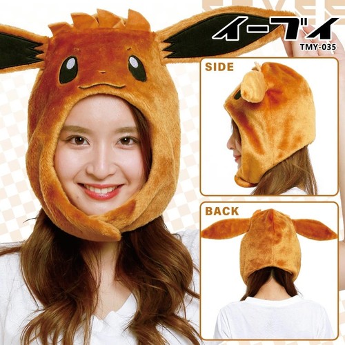 Sazac pokemon eevee kigurumi - pokemon,