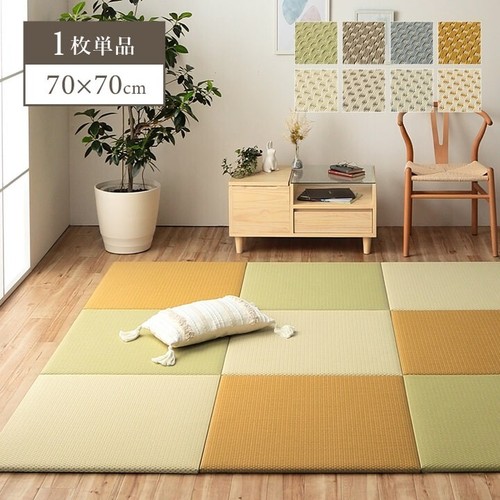 Modulare tatami - modulare,