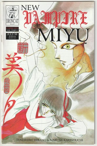 New vampire miyu - new,