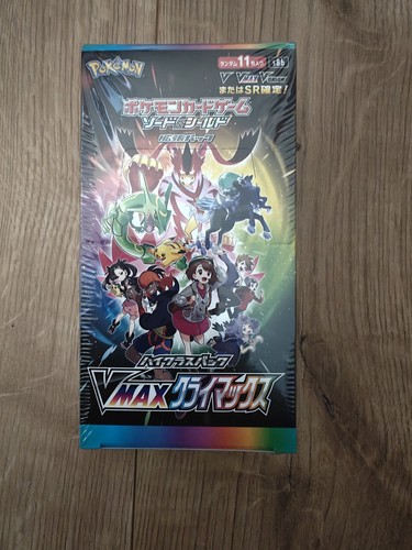 Pokemon vmax climax s8b - vmax,