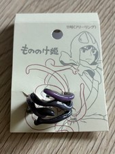 Prinzessin Mononoke Ashitaka