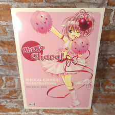 Shugo Chara! Illustrations
