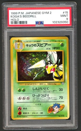 Pokemon karte psa koga s - pokemon, 9