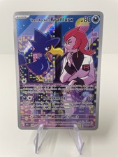 Pokémon Ewige Rivalen Team