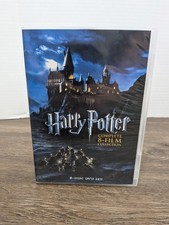 Harry Potter: The Complete