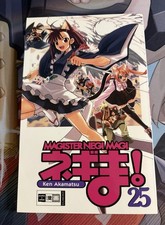 Magister Negi Magi - Band 25 Manga - Ken Akamatsu - Deutsch