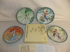 c4 The Bradford Exchange -