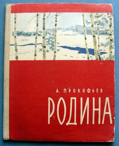 1961 mutterland rodina - 1961,